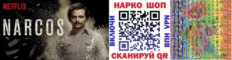 Купить закладку Каннабис  A-PVP  ГАШ  Меф мяу мяу  Новомичуринск