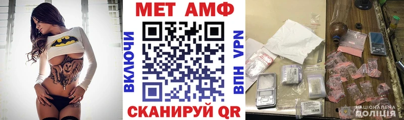 Купить где  Новомичуринск  Amphetamine 98% 