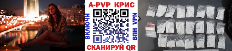 Купить  Новомичуринск  Alpha PVP VHQ 