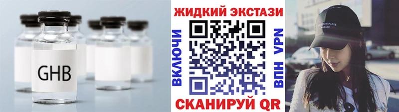Купить закладки  Новомичуринск  Бутират бутандиол 