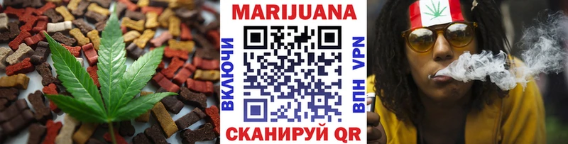 Еда ТГК конопля  Купить где  Новомичуринск 