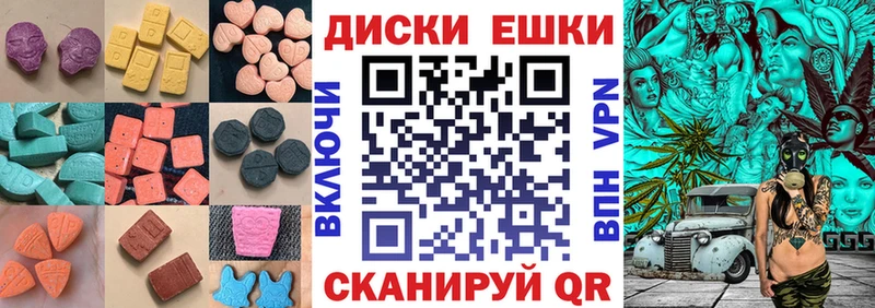 Купить где  Новомичуринск  Экстази Punisher 