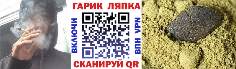 ГАШ 40% ТГК  Купить где  Новомичуринск 