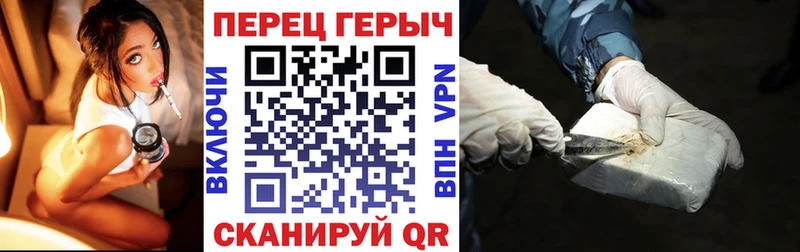 Купить закладки  Новомичуринск  Героин гречка 
