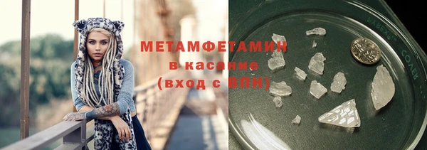 амфетамин Аркадак