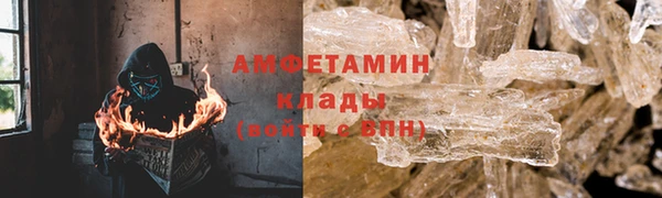 амфетамин Аркадак
