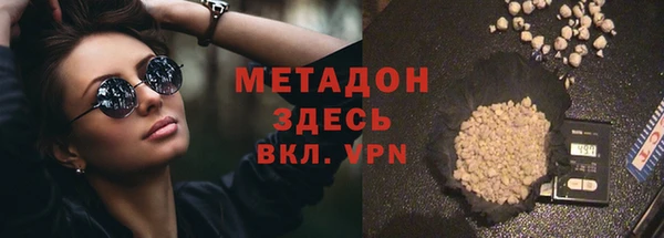 амфетамин Аркадак
