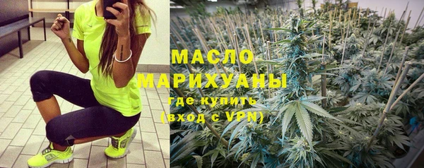 каннабис Арсеньев