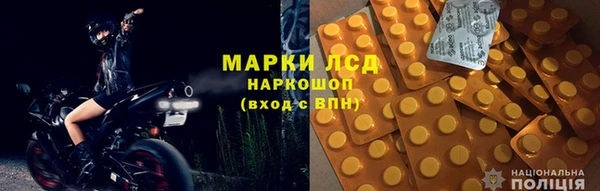 гидра Армянск