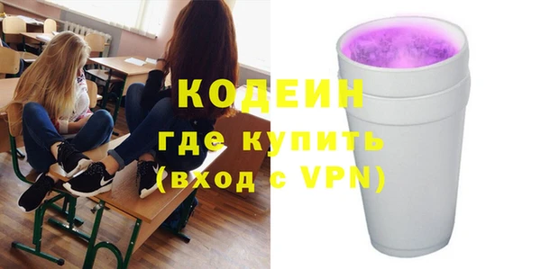 гидра Армянск