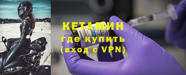 гидра Армянск