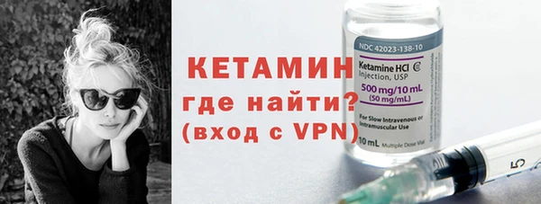 гидра Армянск