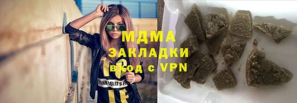 каннабис Арсеньев