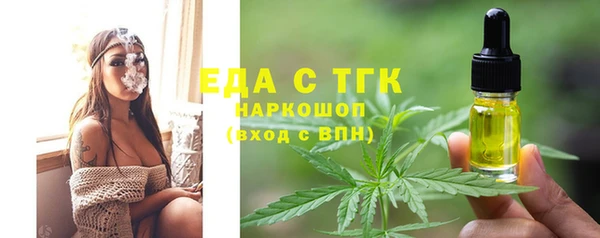 гидра Армянск