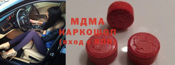 гидра Армянск