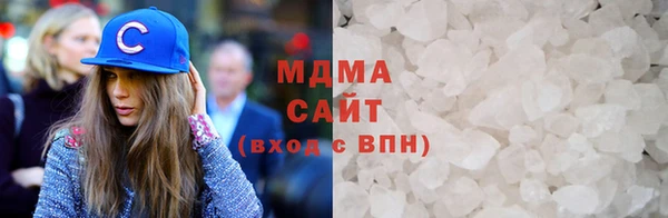 гидра Армянск