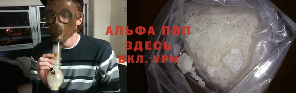 амфетамин Аркадак