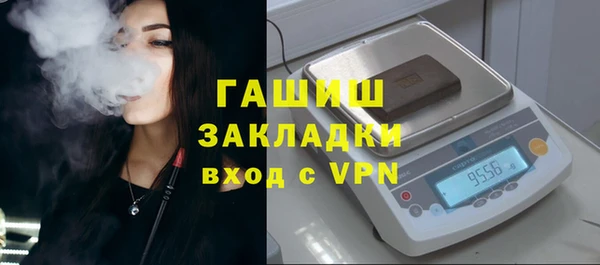 амфетамин Аркадак