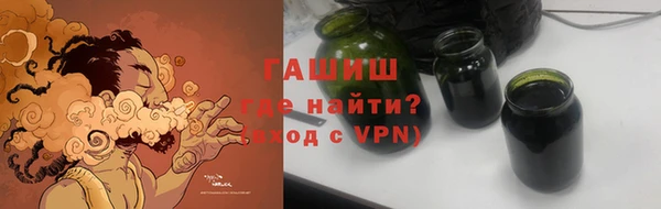 амфетамин Аркадак