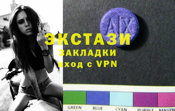 амфетамин Аркадак