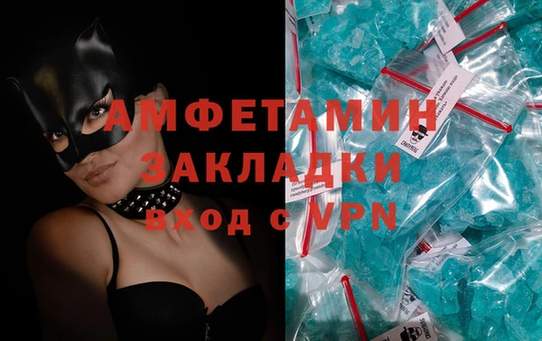 амфетамин Аркадак