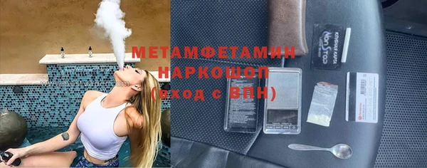 амфетамин Аркадак