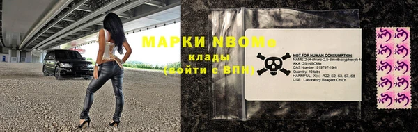 амфетамин Аркадак