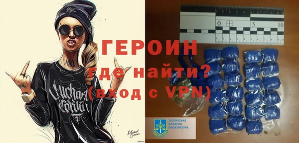 гидра Армянск
