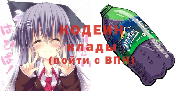 гидра Армянск