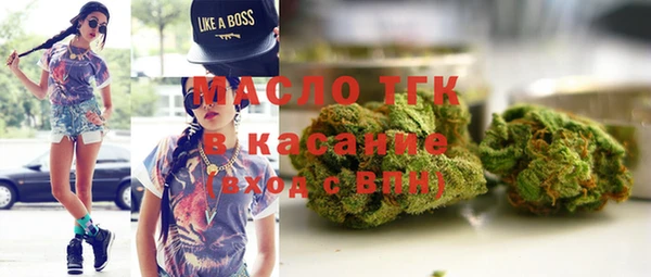 амфетамин Аркадак