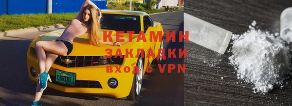 гидра Армянск