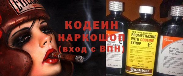 гидра Армянск