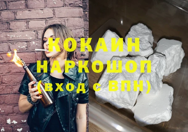 амфетамин Аркадак