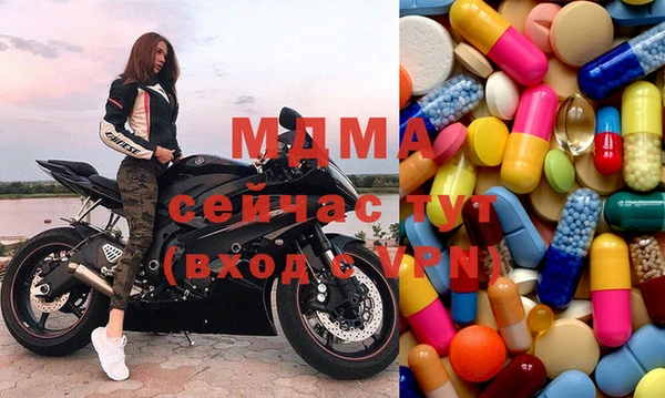 гидра Армянск