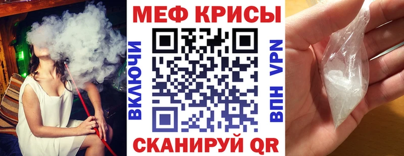 МЕФ  Новомичуринск