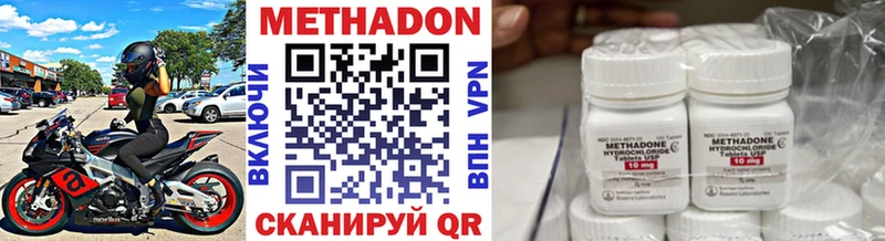 Купить  Новомичуринск  Метадон белоснежный 