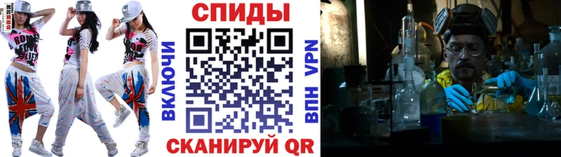 Купить закладки  Новомичуринск  МЕТАМФЕТАМИН кристалл 