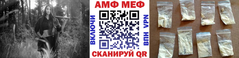 Первитин мет Новомичуринск
