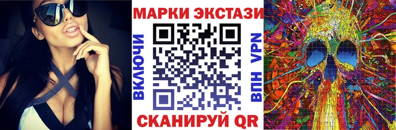 Купить закладки  Новомичуринск  Наркотические марки 1,8мг 