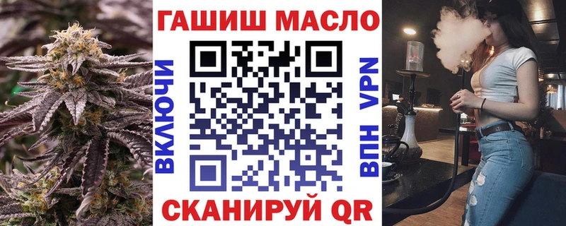 Купить закладки  Новомичуринск  ТГК жижа 