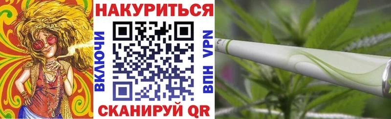 Купить где  Новомичуринск  Каннабис OG Kush 